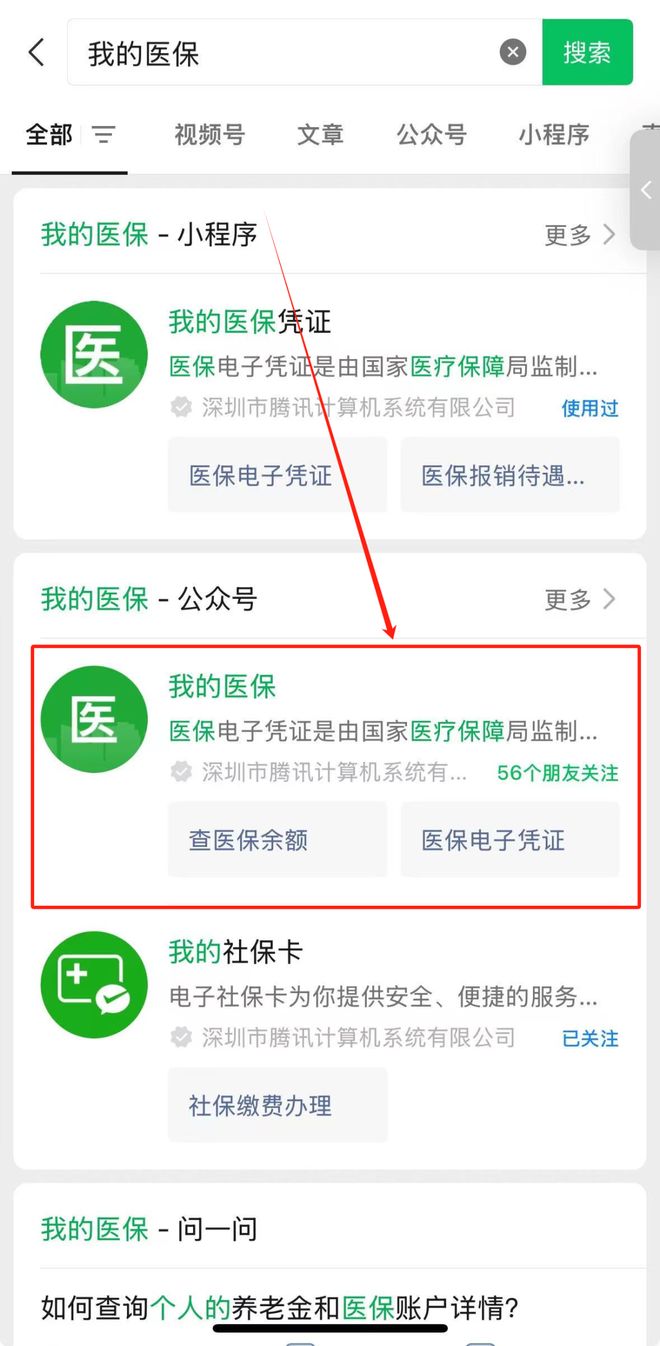 海东最新医保卡余额可以提现到微信吗方法分析(最方便真实的海东医保卡余额可以提现到微信吗安全吗方法)