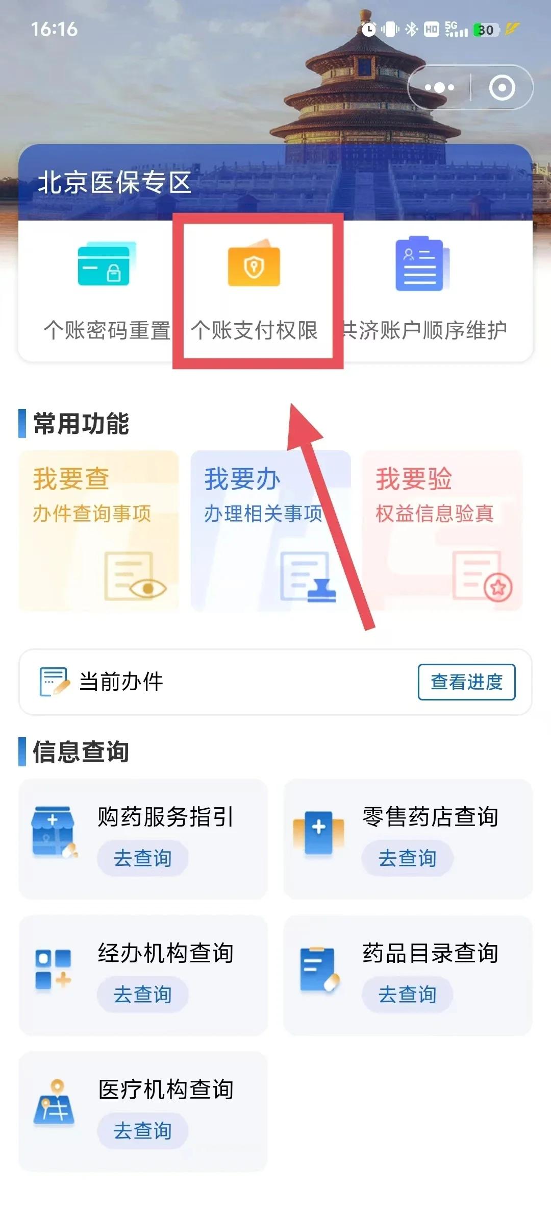 海东最新医保卡提取现金方法app方法分析(最方便真实的海东医保卡提取现金方法工癓qw413612徐方法)