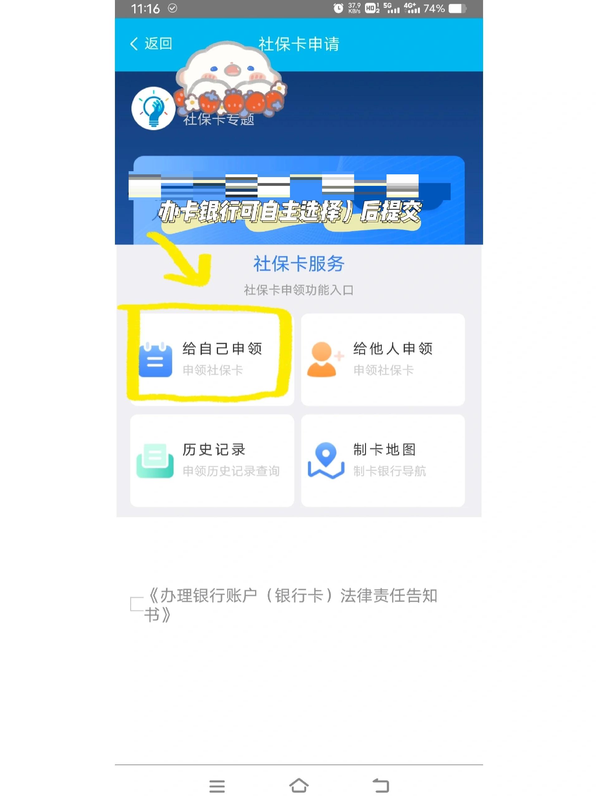 海东最新医保二级账户如何取现方法分析(最方便真实的海东医保卡二级账户的钱怎么取出来方法)