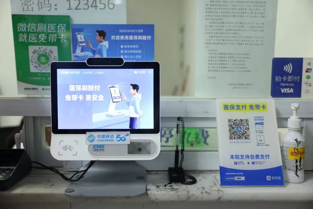 海东最新在线套医保卡联系方式方法分析(最方便真实的海东网上远程套医保卡方法)