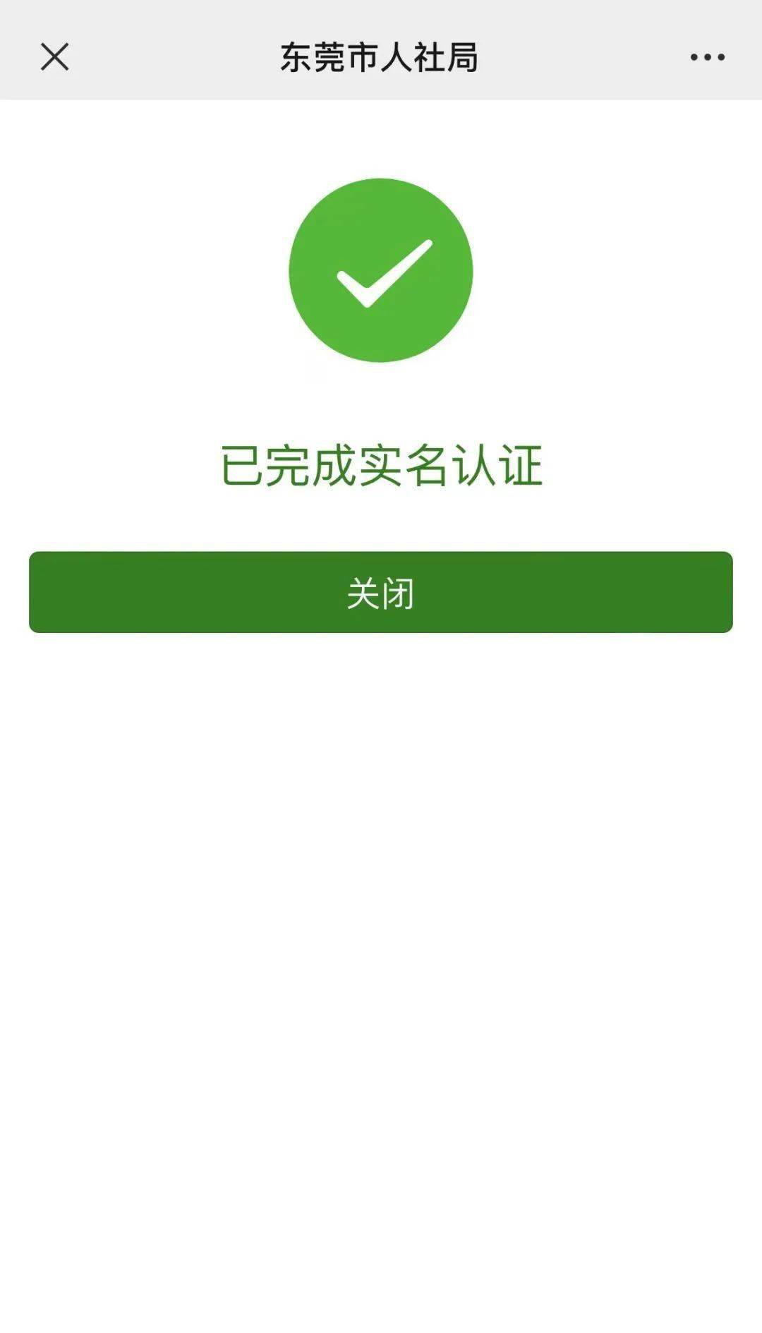 海东最新社保卡能不能在手机上激活方法分析(最方便真实的海东社保卡可以在手机上激活?方法)