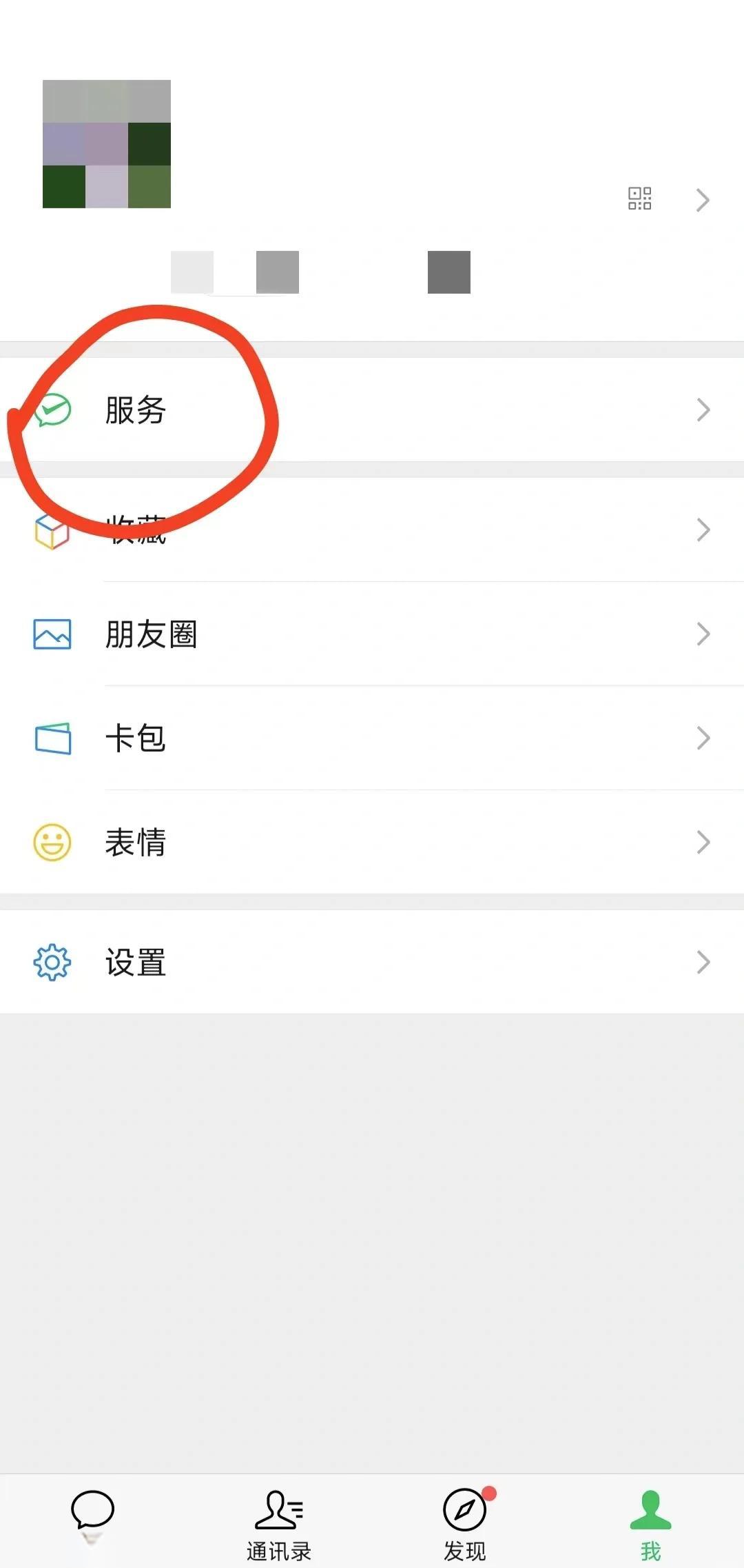 海东最新医保卡怎么用微信绑定方法分析(最方便真实的海东医保卡怎么样绑定微信方法)