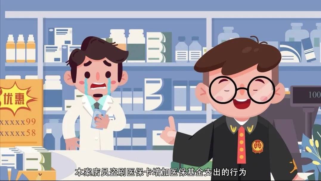 海东最新医保套现的方式有哪些方法分析(最方便真实的海东医保套现百科方法)