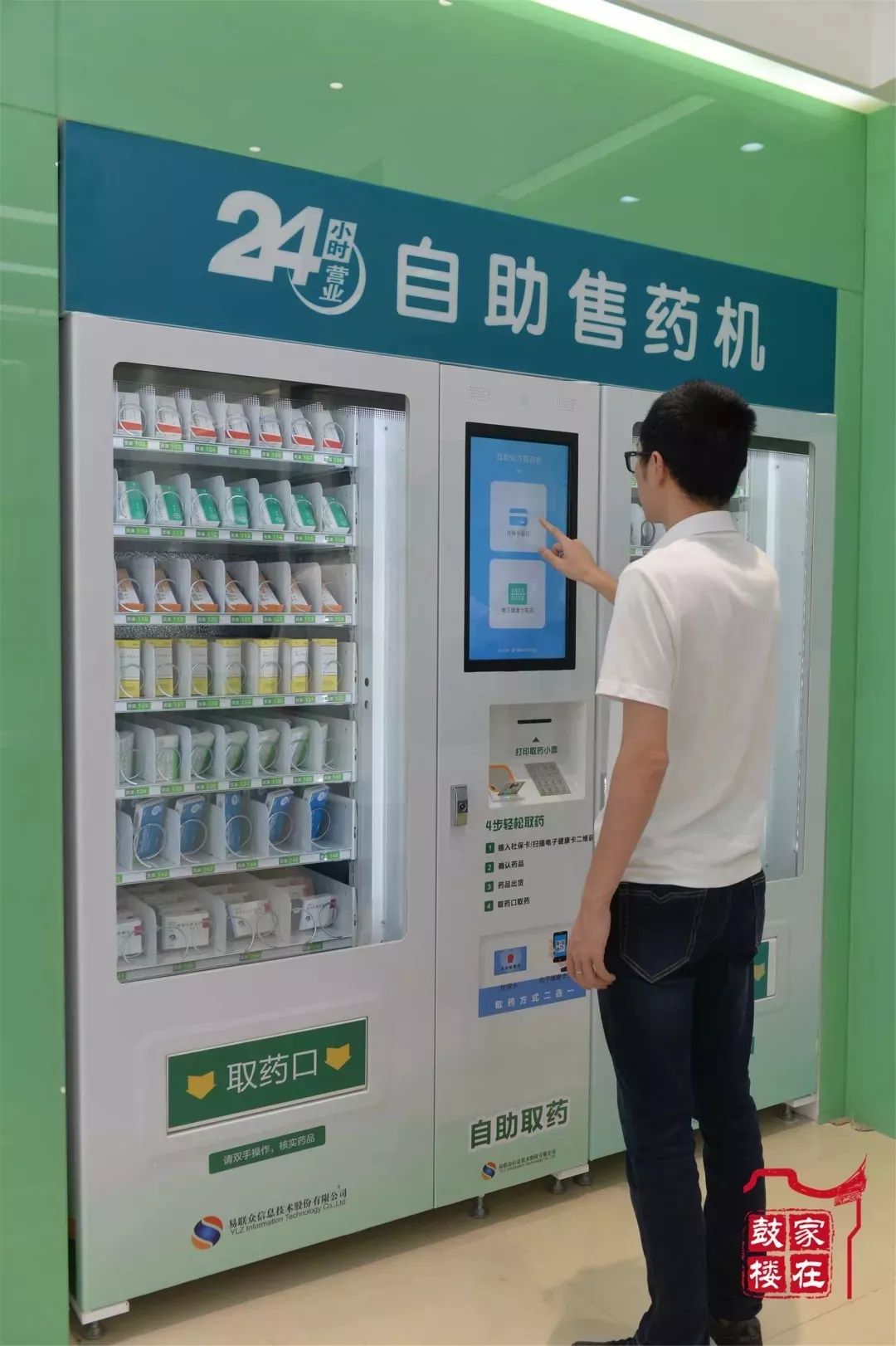 海东最新24小时高价回收医保方法分析(最方便真实的海东24小时高价回收医保东莞方法)