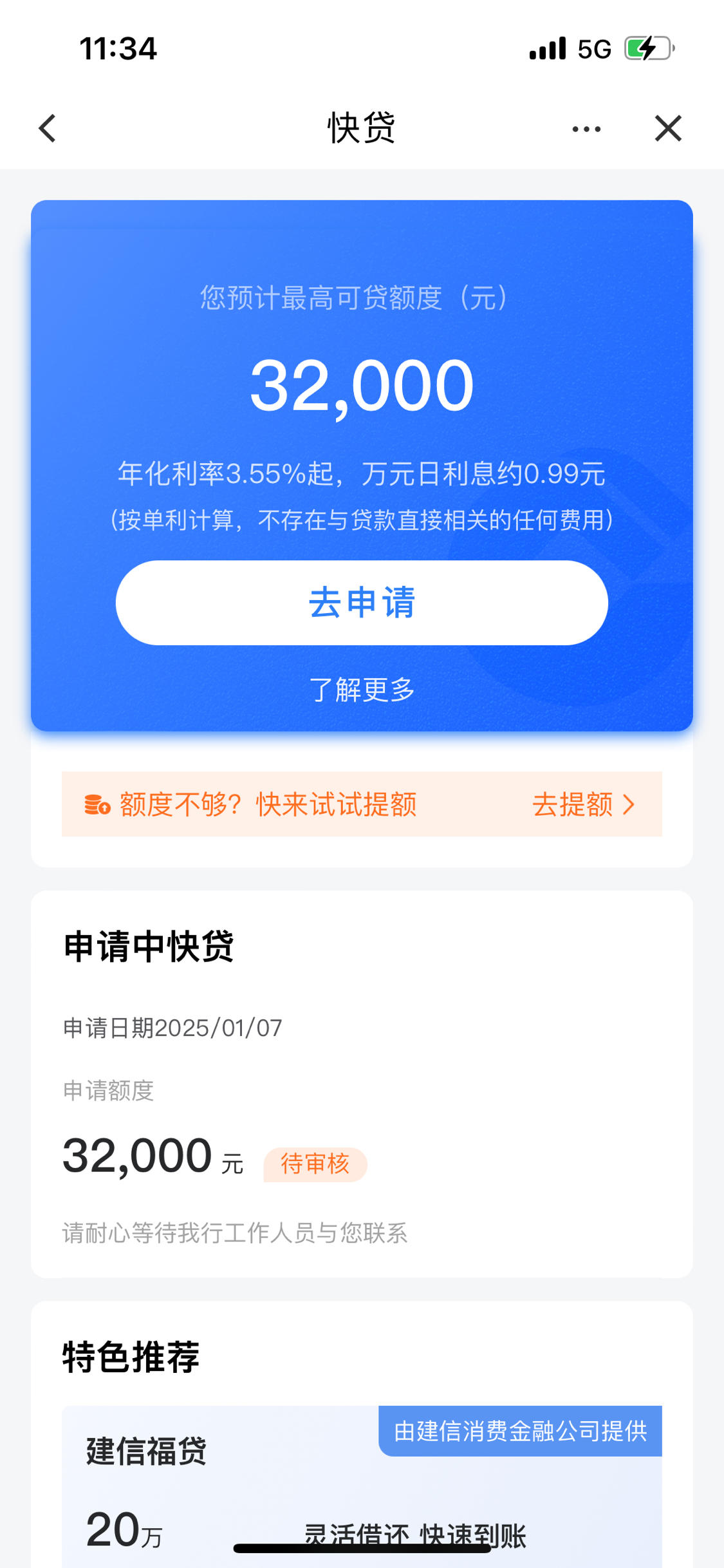 海东最新贷款需要30%验证资金方法分析(最方便真实的海东贷款验证资金是什么意思方法)