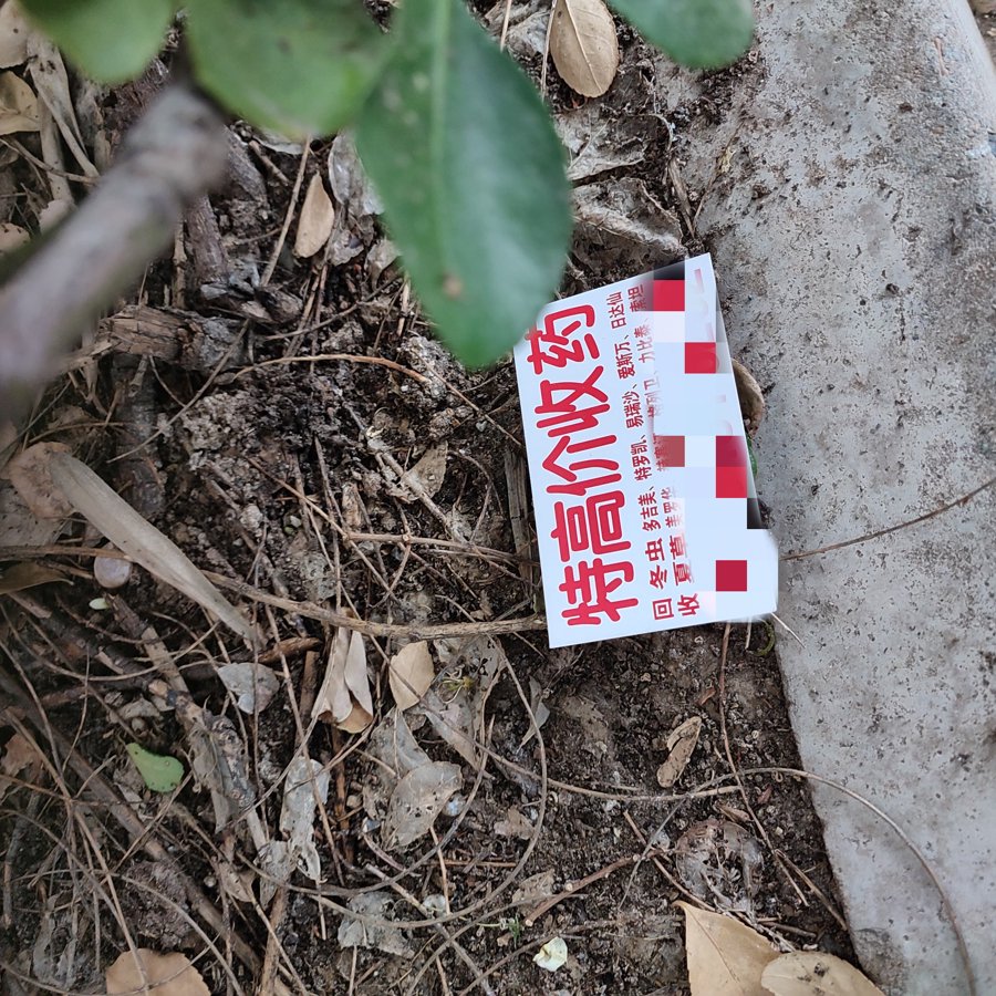 海东最新24小时医保回收方法分析(最方便真实的海东24小时医保回收什么意思方法)