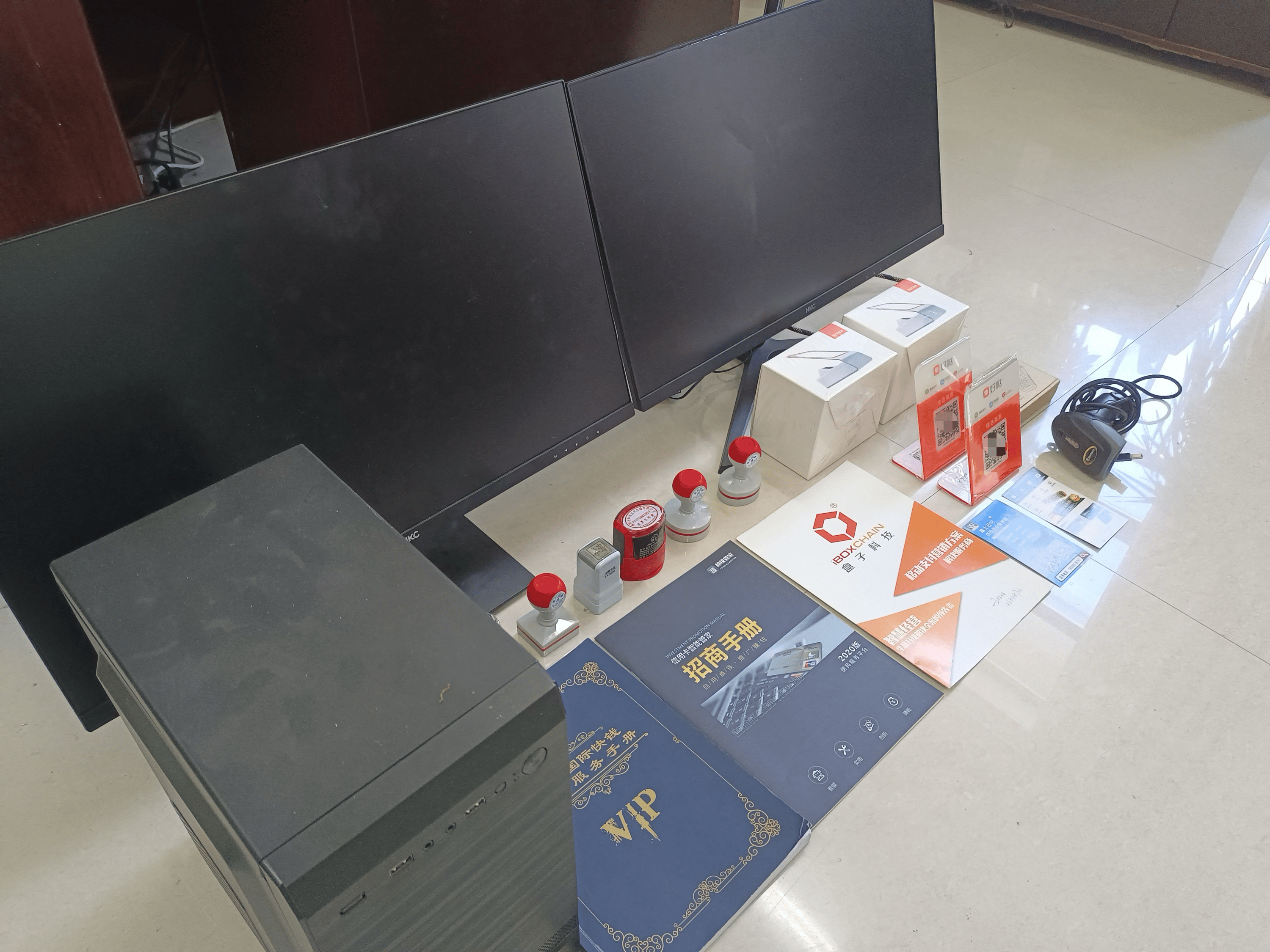 海东最新医保套现的app方法分析(最方便真实的海东医保套现的中介需要付刑事责任吗方法)